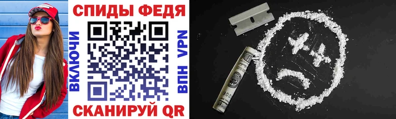Купить  Белово  Амфетамин VHQ 