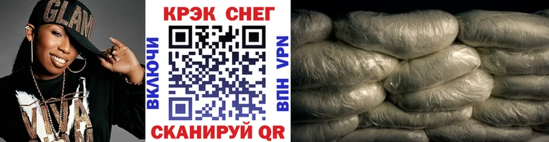 Купить  Белово  КОКАИН Боливия 