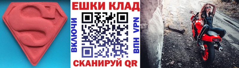 Купить закладки  Белово  Ecstasy диски 