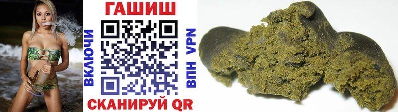 Купить где  Белово  ГАШИШ индика сатива 