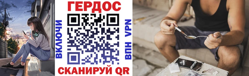 Купить где  Белово  ГЕРОИН VHQ 