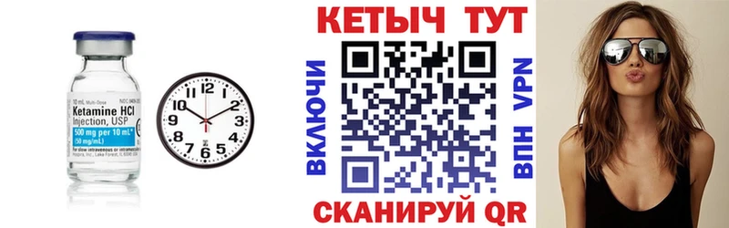 Купить где  Белово  КЕТАМИН VHQ 