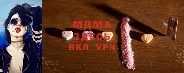 кристаллы Инсар