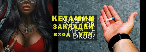 стафф Инта