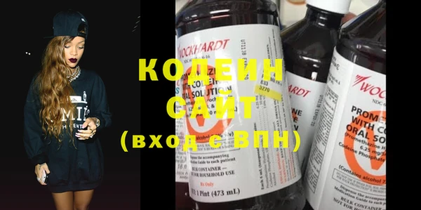 кокаин колумбия Иннополис