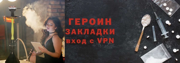 кристаллы Инсар