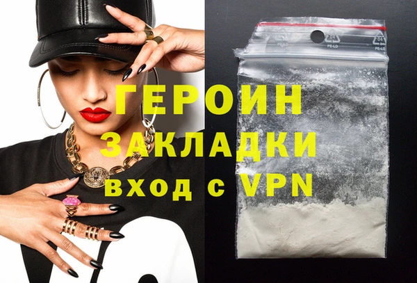 стафф Инта