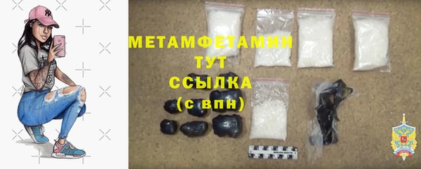 кристаллы Инсар
