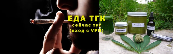 кристаллы Инсар