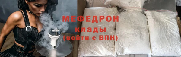 кристаллы Инсар