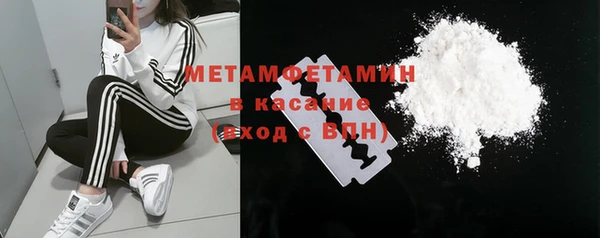 стафф Инта