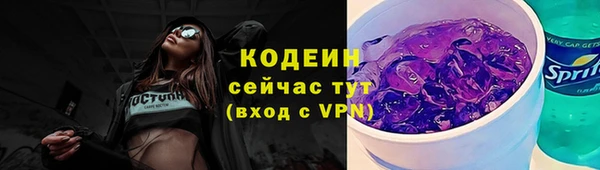 стафф Инта