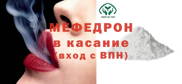 стафф Инта