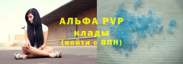кристаллы Инсар