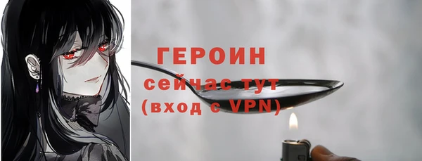 стафф Инта