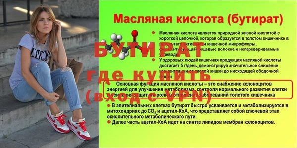 кристаллы Инсар