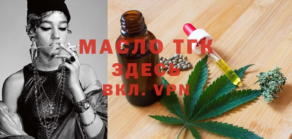 кристаллы Инсар