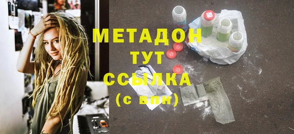 кристаллы Инсар