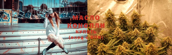 стафф Инта