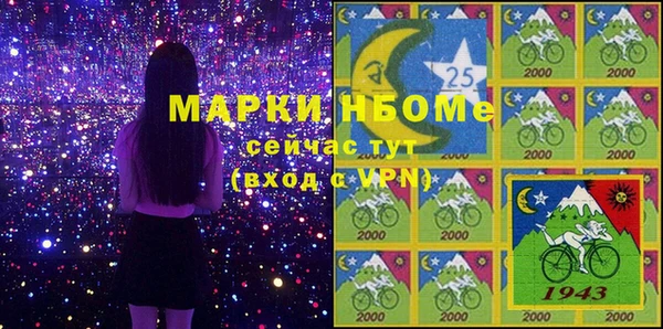кристаллы Инсар