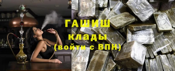 кристаллы Инсар
