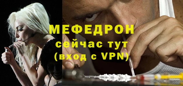 стафф Инта