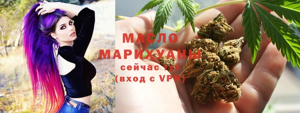 стафф Инта
