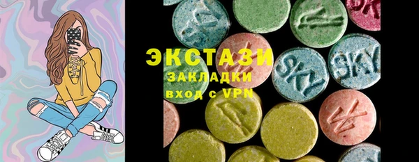 кокаин колумбия Иннополис