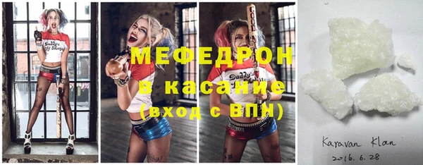 стафф Инта