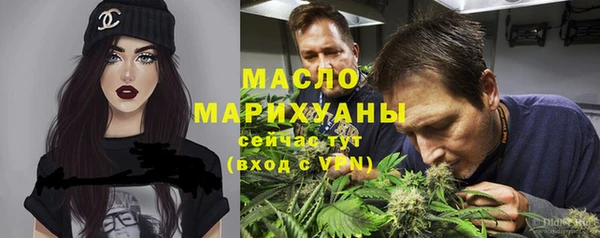 стафф Инта