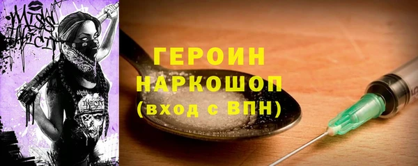 стафф Инта
