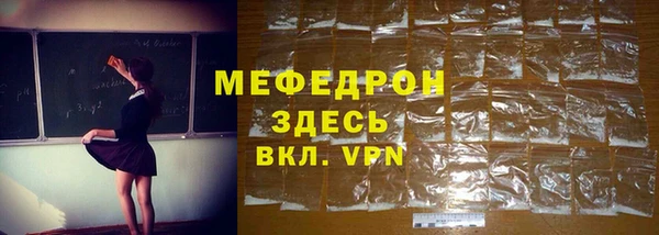 стафф Инта