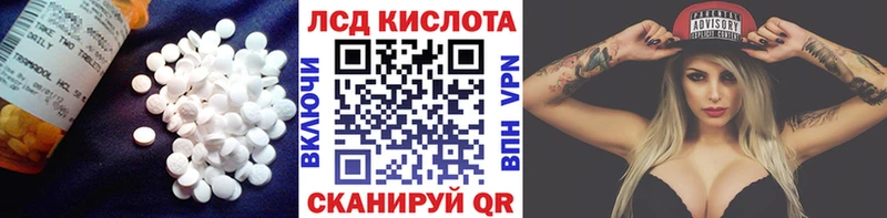 LSD-25 экстази кислота  Купить закладки  Белово 
