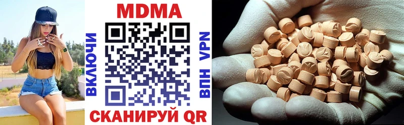 Купить  Белово  MDMA crystal 