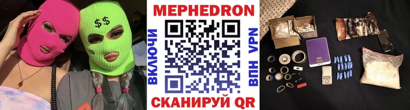 Купить  Белово  МЕФ VHQ 