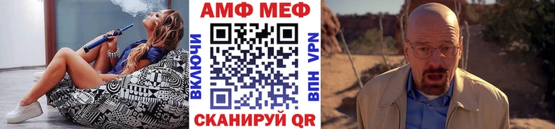 Купить  Белово  МЕТАМФЕТАМИН Methamphetamine 