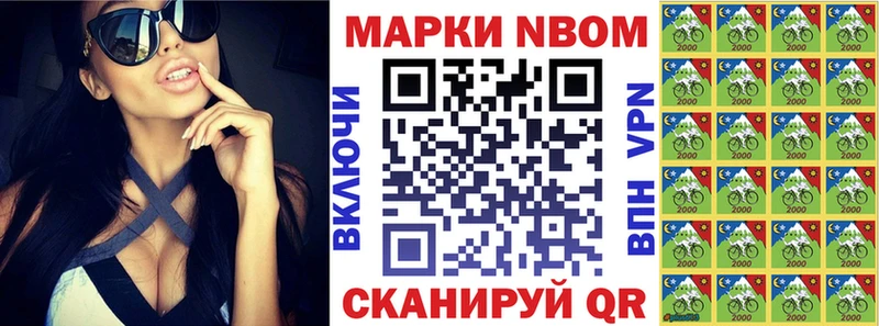 Купить  Белово  Марки NBOMe 1,8мг 