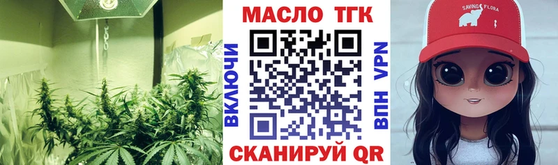 Купить  Белово  Дистиллят ТГК THC oil 
